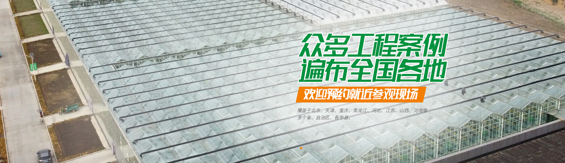 安陽市永昌農業科技有限公司（sī）